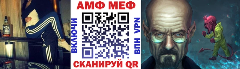 ссылка на мегу как зайти  Дедовск  Amphetamine 98% 