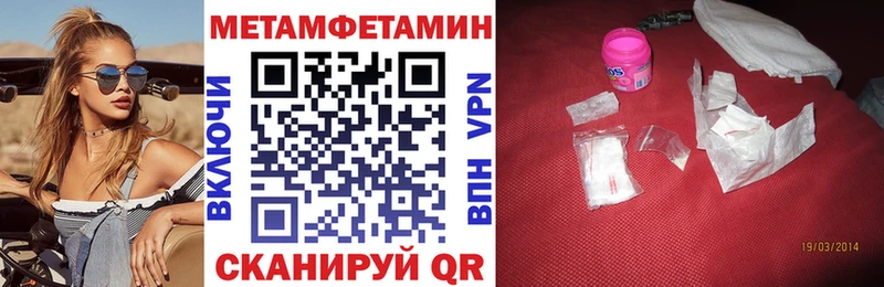 АМФЕТАМИН 97% Дедовск