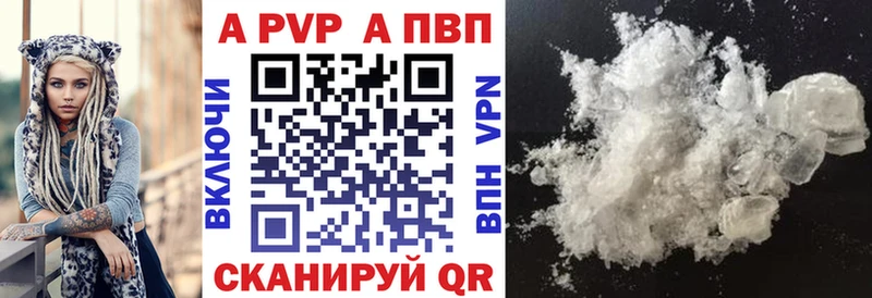 Alpha PVP кристаллы Дедовск