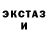 Героин гречка Jade Kidd