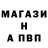APVP крисы CK Nikita Vorobey