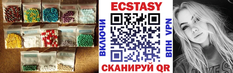 Ecstasy louis Vuitton Дедовск