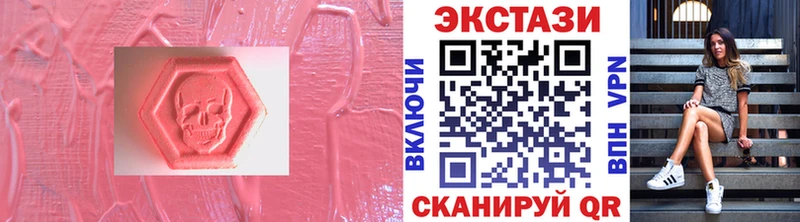 ЭКСТАЗИ Дубай  hydra онион  Дедовск 