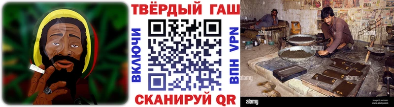 ГАШИШ Cannabis  закладки  Дедовск 