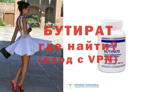 мдпв Володарск