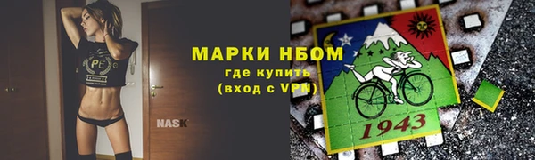 мефедрон Волоколамск