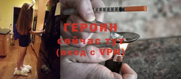 прущие грибы Вязники