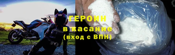 прущие грибы Вязники