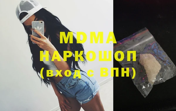 apvp Семёнов