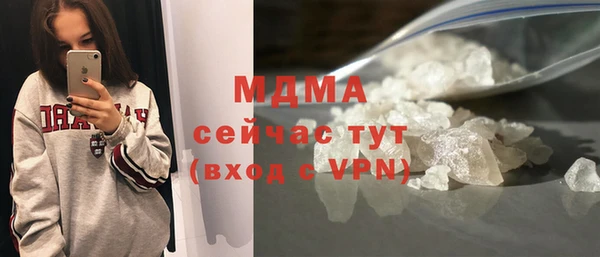 мяу мяу мука Вяземский