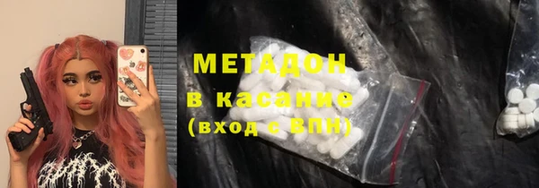 мяу мяу мука Вяземский
