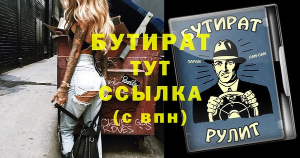 мефедрон мука Семикаракорск