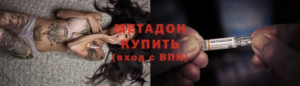 героин Волосово