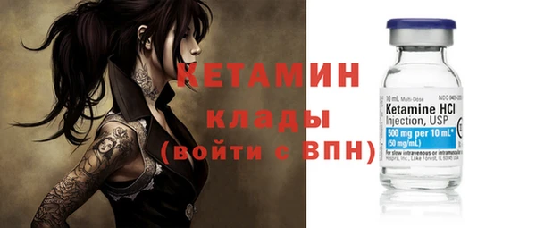 МДМА Семилуки