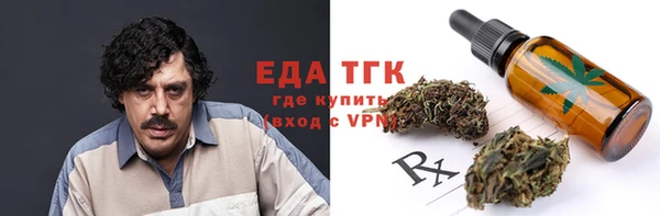 мяу мяу мука Вяземский