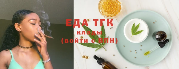 мефедрон Волоколамск