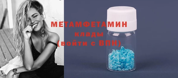 героин Волосово