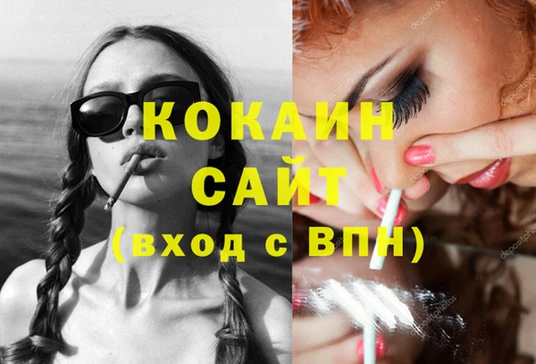 мефедрон мука Семикаракорск
