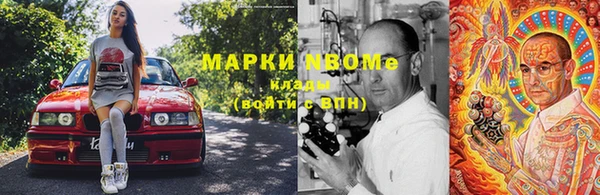 героин Волосово