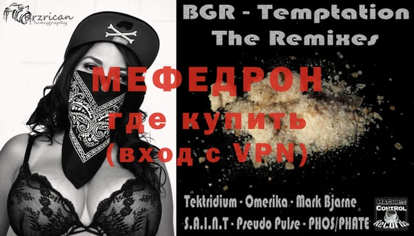мет Вязьма