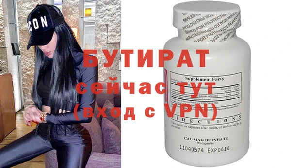 синтетический гашиш Бронницы