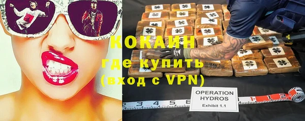 мефедрон Волоколамск