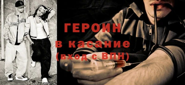 мефедрон Волоколамск