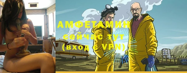 мет Вязьма