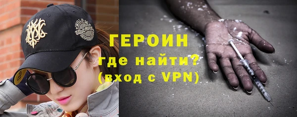 мефедрон Волоколамск