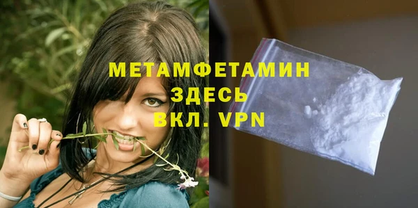 мефедрон Волоколамск