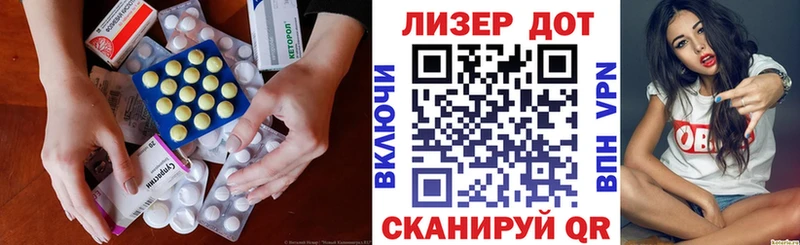ЛСД экстази кислота  Дедовск 