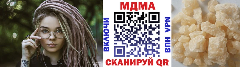 MDMA Molly купить наркотики сайты Дедовск