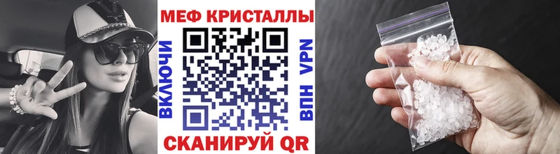 закладки Дедовск МЕФ мука