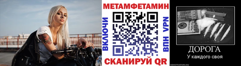 darknet телеграм  Дедовск  Метамфетамин пудра  где продают  