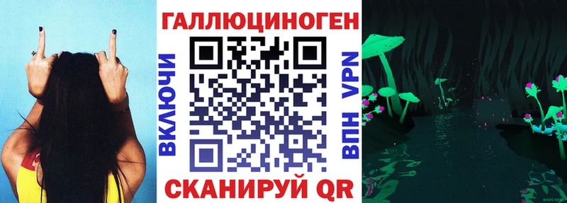 Галлюциногенные грибы прущие грибы Дедовск